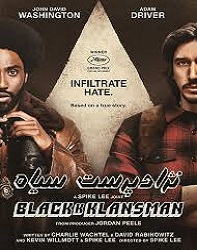 دانلود فیلم نژادپرست سیاه BlacKkKlansman 2018 دوبله فارسی