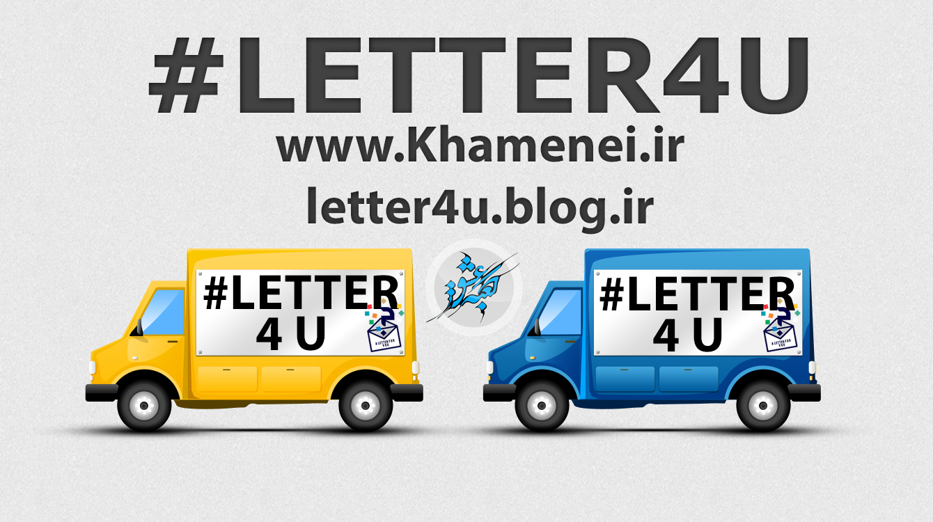 Letter4u-en-9-4
