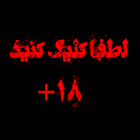 تبلیغات