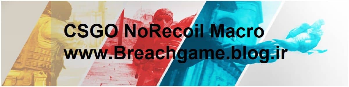 اسکریپت نو ریکویل + No Recoil بازی COUNTER STRIKE GLOBAL