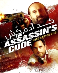 دانلود فیلم کد آدم‌ کش The Assassins Code 2018 دوبله فارسی