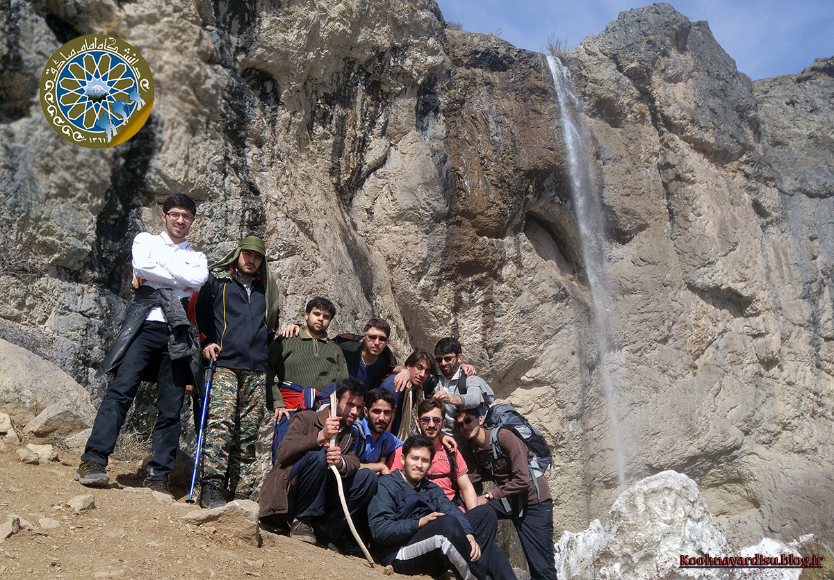 گزارش برنامه آبشار سنگان :: گروه کوهنوردی دانشگاه امام صادق (ع)
