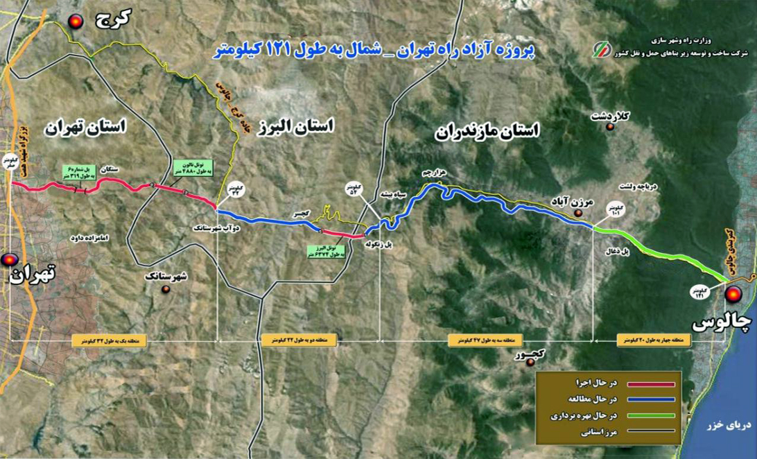نقشه آزاد راه تهران شمال