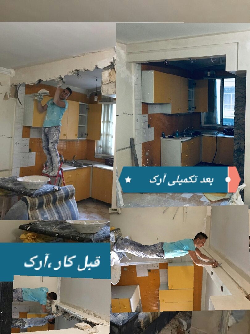 گچکاری ،عکسی که مشاهده میفرمایید قبل و بعد کار در یوسف آباد کاره آقای مهندس،همدانی ۰۹۱۲۰۱۴۶۱۴۲