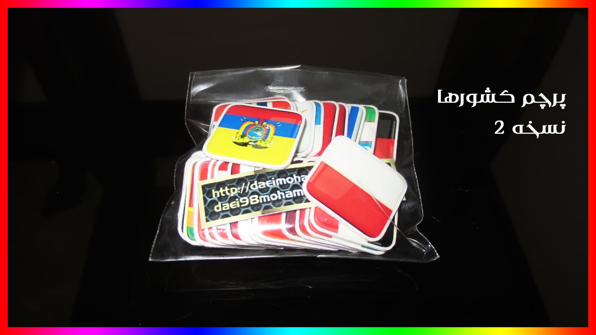 برچسب پرچم کشورها 2 برچسب پرچم کشورها 2