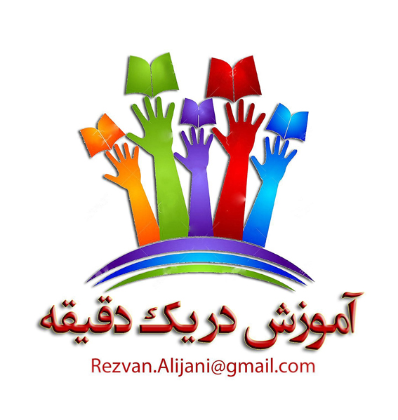 آینده را با هم بسازیم