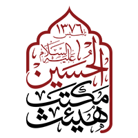 maktabalhosein icon