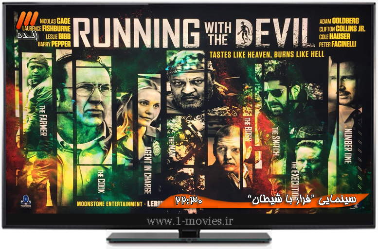 Running with the Devil 2019