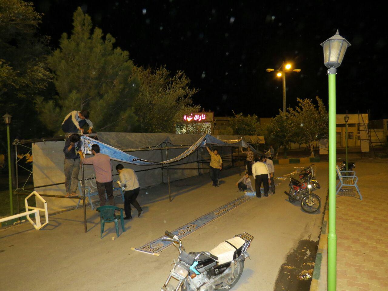 بوستان سلامت  