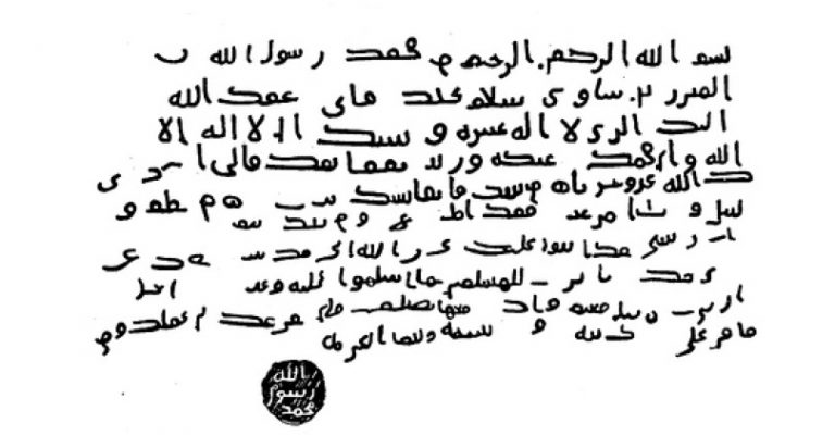 برای نخستین بار در تاریخ اسلام کل قرآن کریم با دستخط منسوب به پیامبر اکرم (ص) منتشر شد