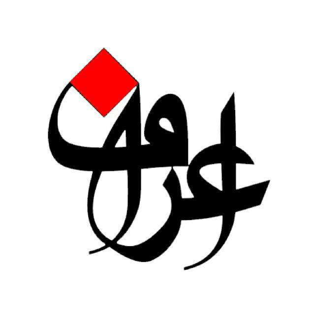 اعراف