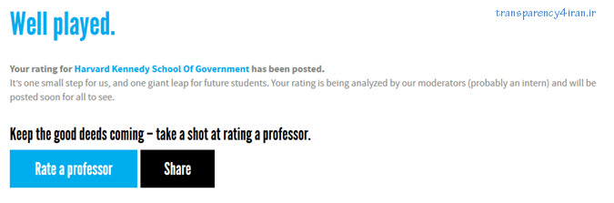 940420 - RateMyProfessors - Rate Message