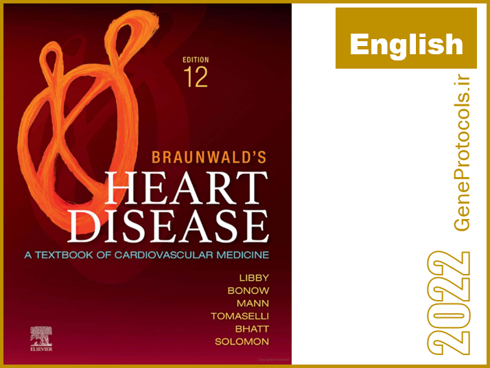 تکست بوک بیماری های قلبی برانوالد Braunwald’s Heart Disease-A Textbook of Cardiovascular Medicine