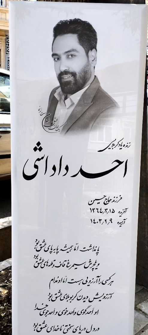 سفید نانو ایرانی براق کد ۶۷