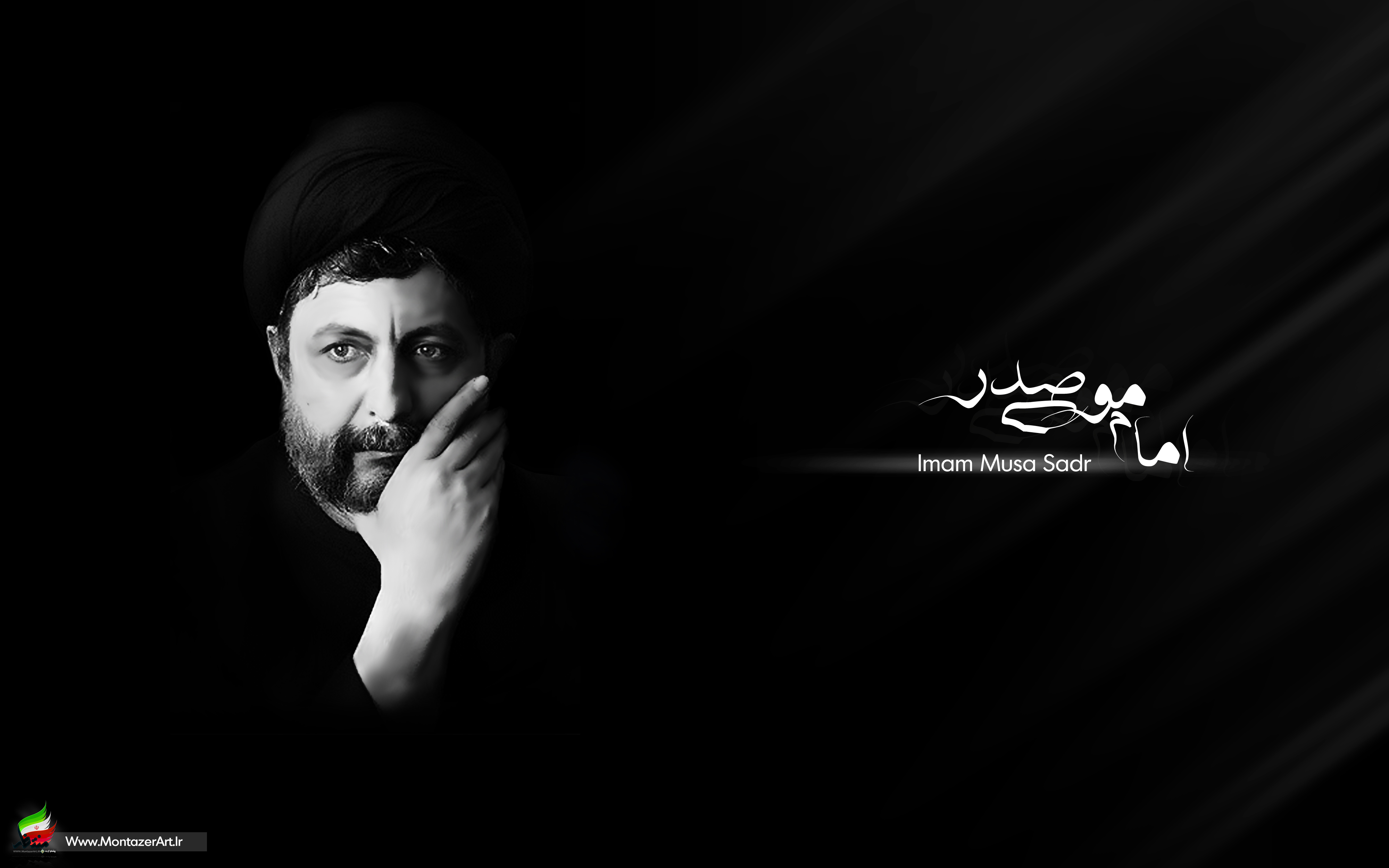 امام موسی صدر