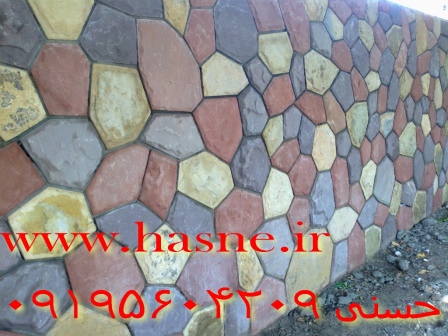 ساخت دیوار سنگ لاشه ورقه ای رنگی