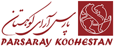 پارس آرای کوهستان