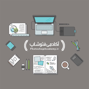 آکادمی فتوشاپ