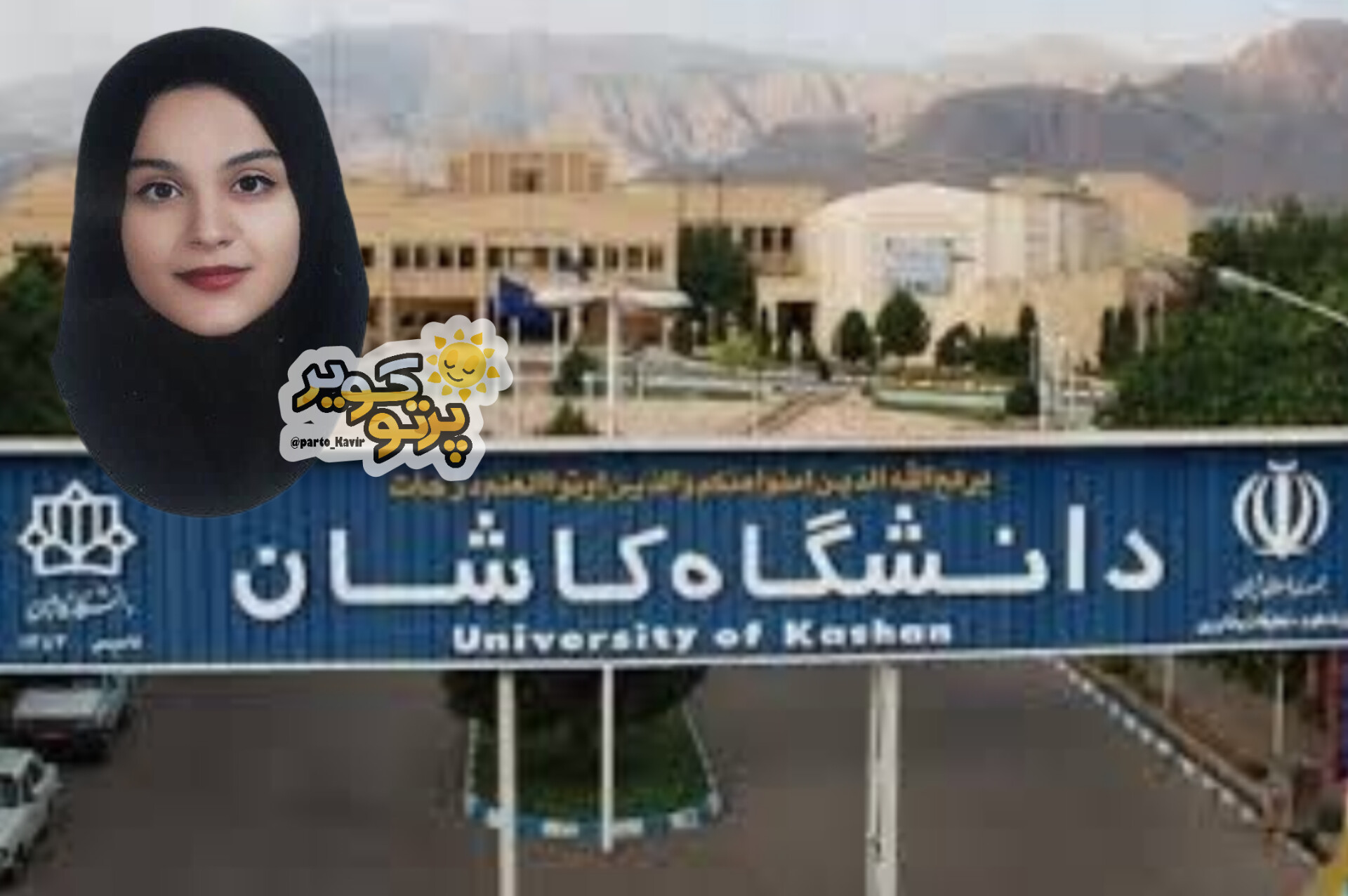 فاطمه سادات احمدی