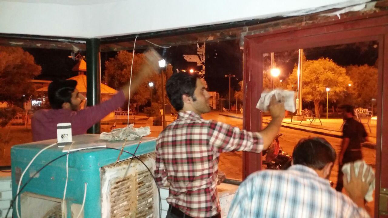 بوستان سلامت 