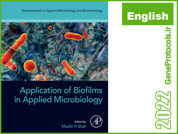 کاربرد بیوفیلم در میکروبیولوژی کاربردی Application of Biofilms in Applied Microbiology