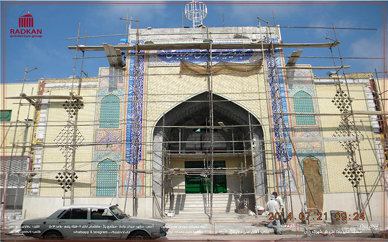 مسجد غدیر باب علی5 شهرک رازی