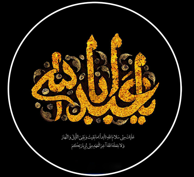 دانلود عکس نوشته امام حسین (ع) برای پروفایل
