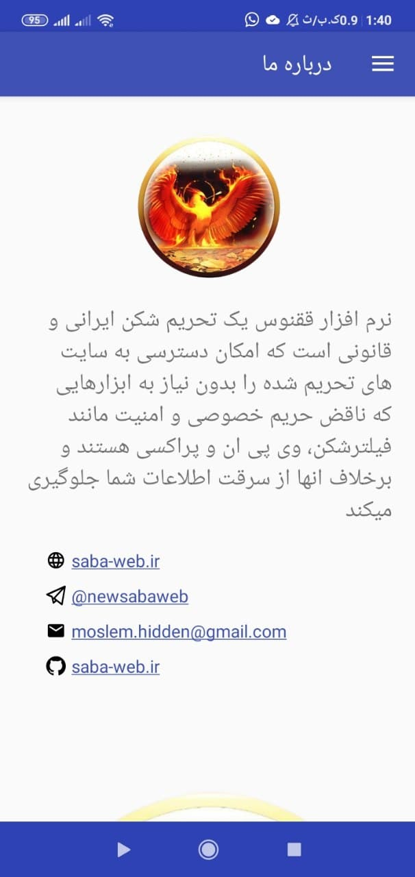 صباوب