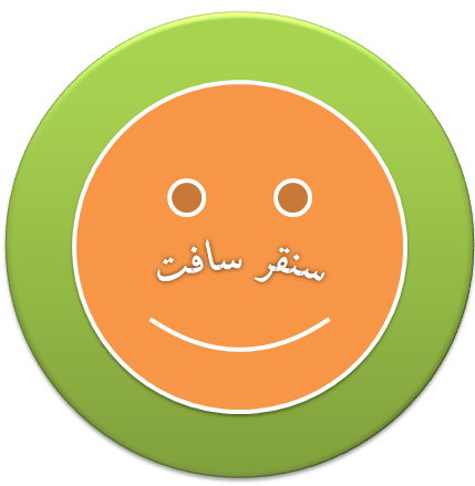 سامانه توسعه ایده پردازان سنقر سافت