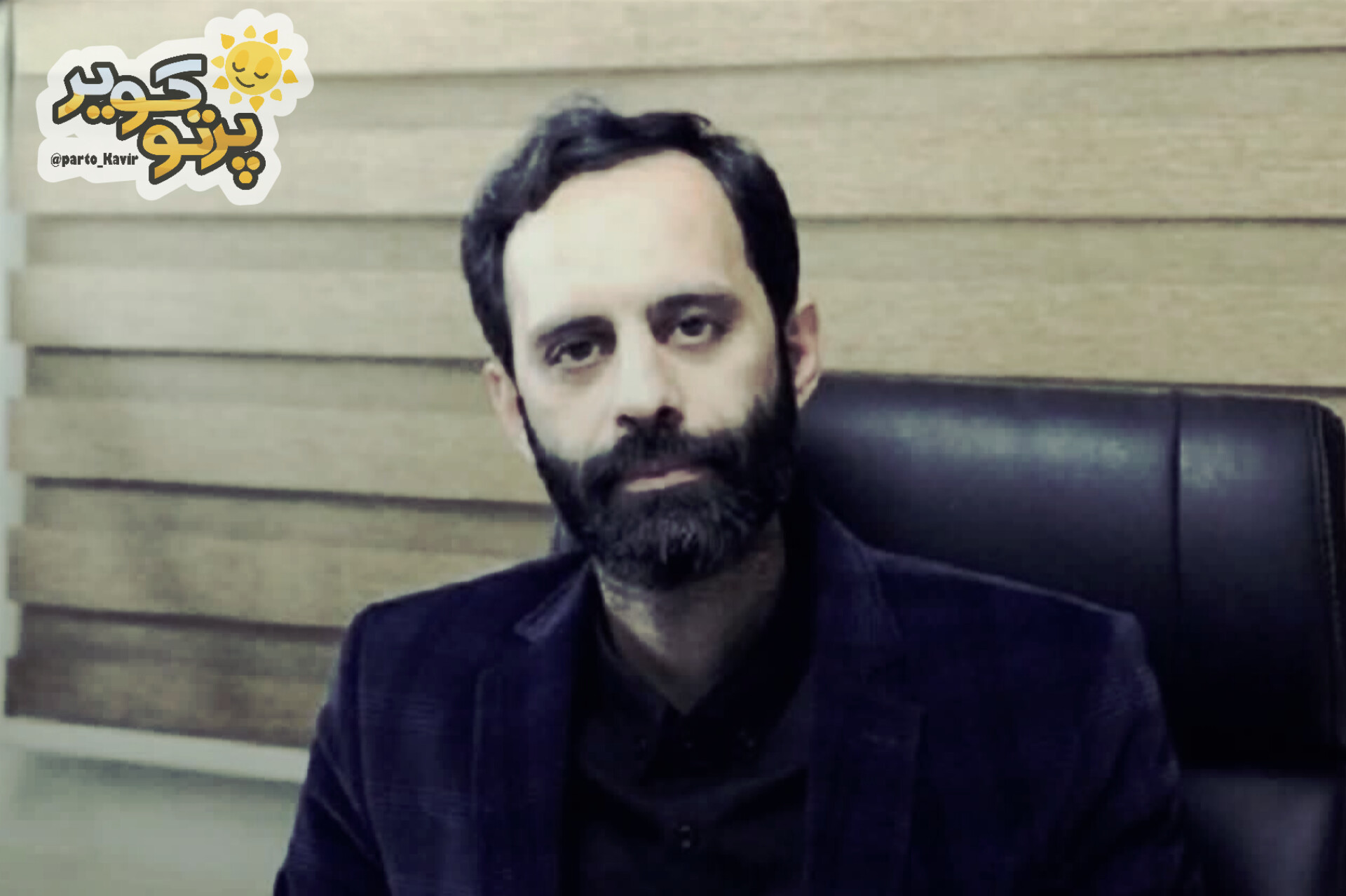 سعید مجیدی
