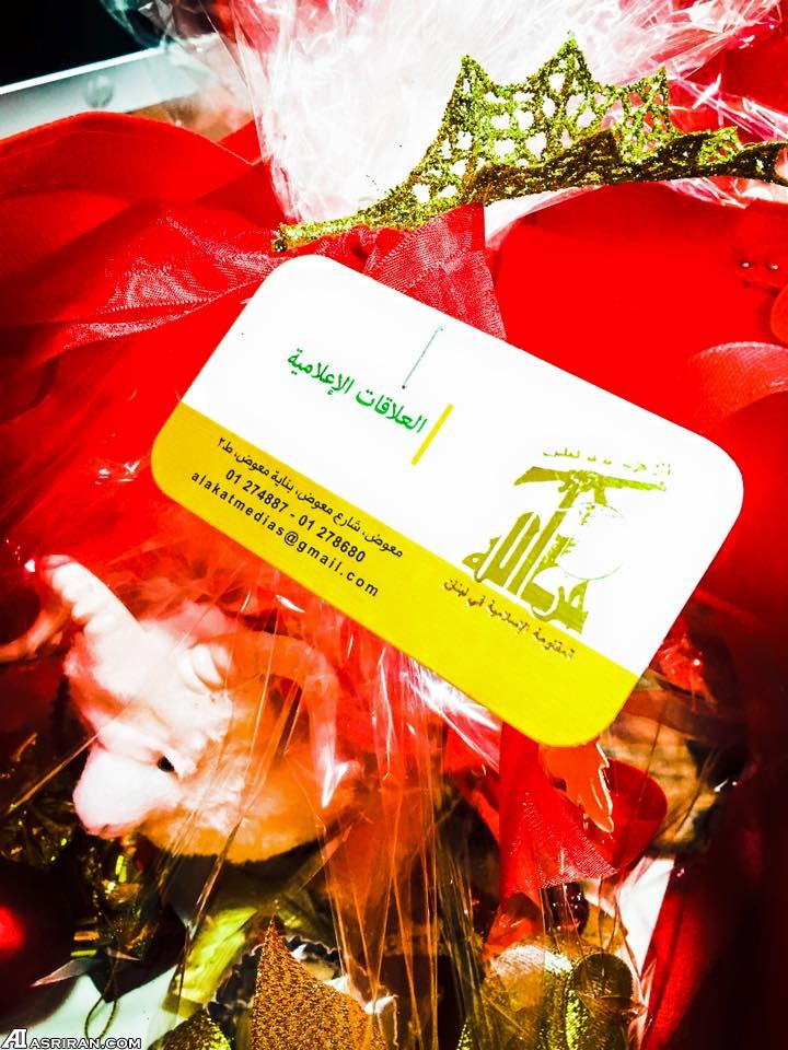 حزب الله