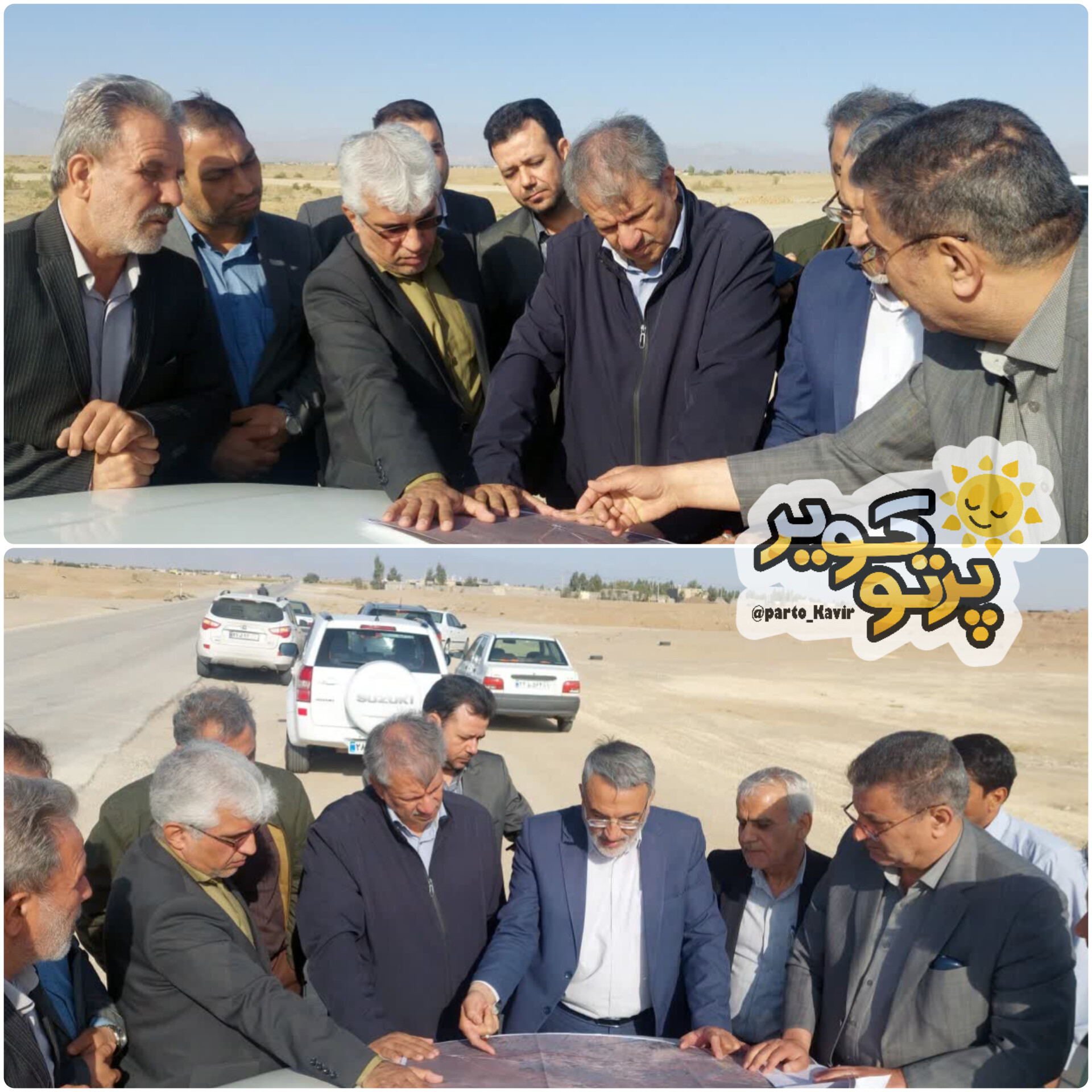 بازدید 