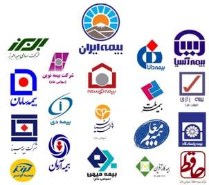 بیمه