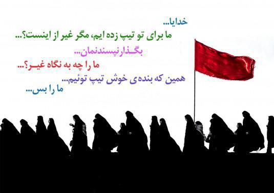 خوش تیپ