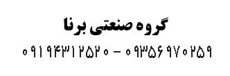 عنوان تبلیغ