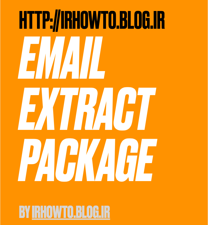 email extraction software استخراج ایمیل