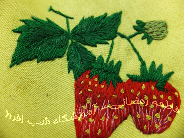 گلدوزی توت فرنگی- فاطمه رمضانی