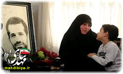 مادر