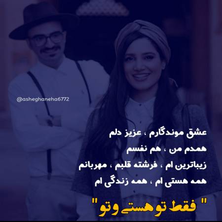 عکس عاشقانه لاکچری