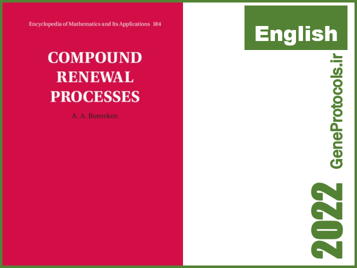 فرآیندهای تجدید مرکب- دایره المعارف ریاضی و کاربردهای آن Compound Renewal Processes Encyclopedia of Mathematics and its Applications