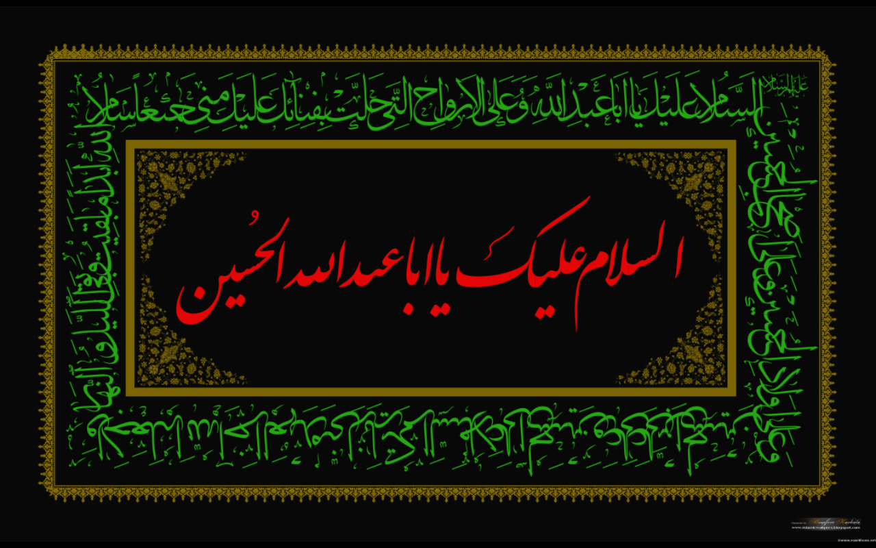 امام حسین کیست ؟