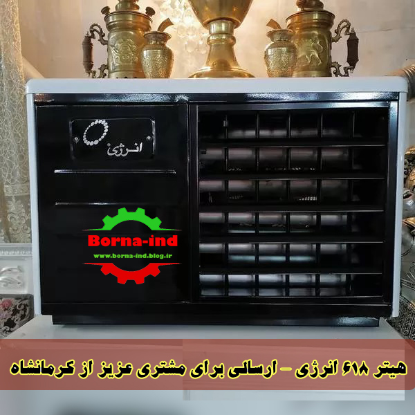 هیتر گازی فن دار 618 انرژی