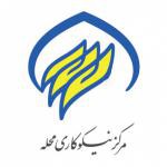 مرکز نیکوکاری مسجد النبی (ص) - کرمان