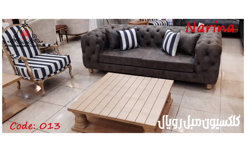 مبل راحتی در کرج