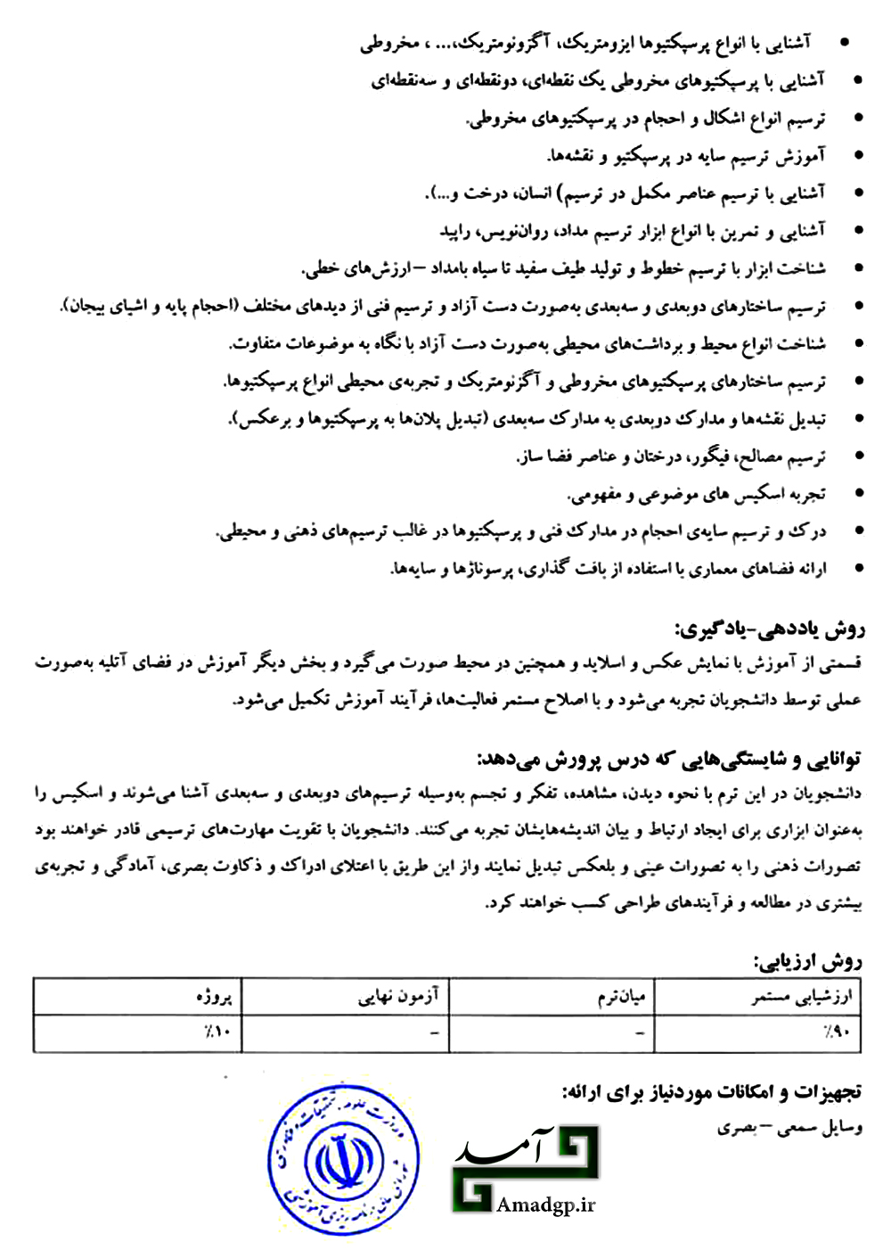 بیان1