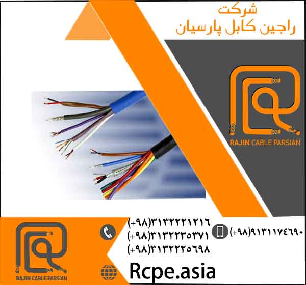 سیم مفتولی و فروش کابل برق و سیم برق