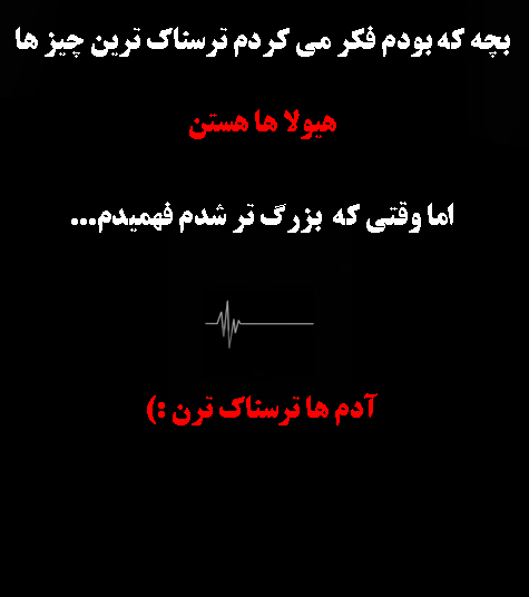 آدم ها