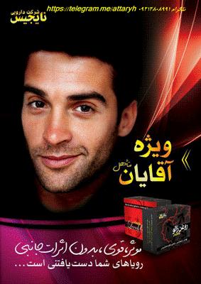 روغن زالو