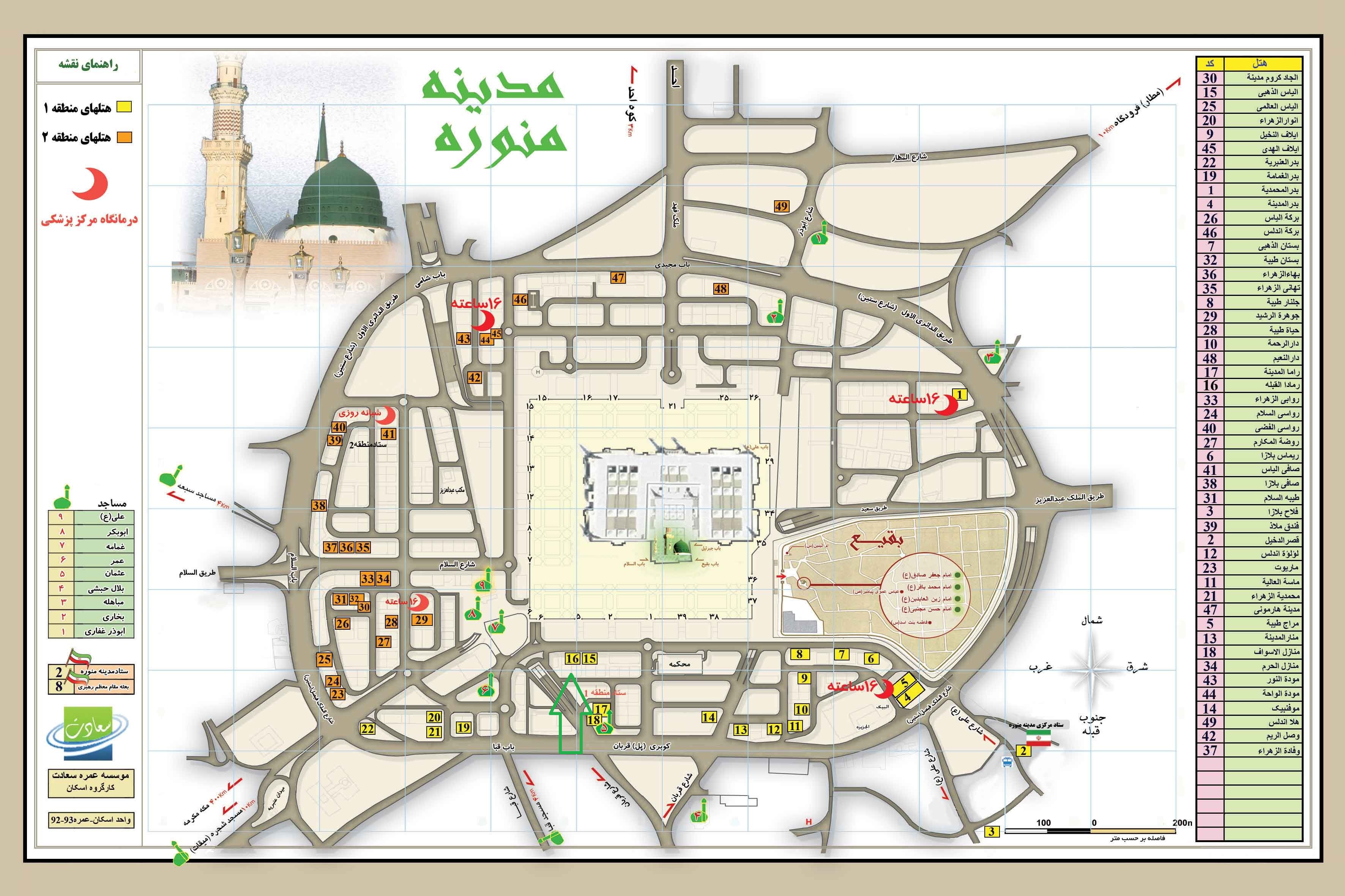 نقشه مدینه