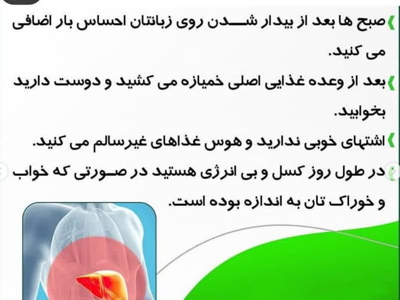 کلینیک یون تراپی و سم زدایی در تهران4